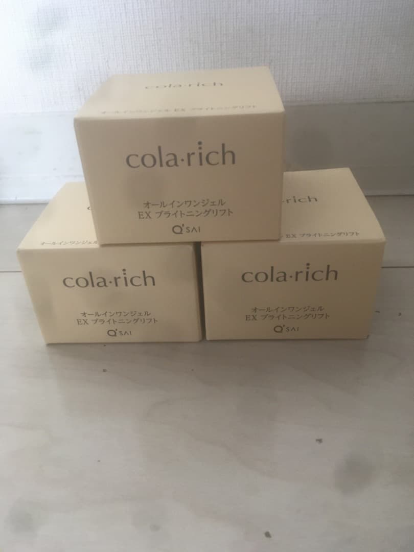 コラリッチ EX ブライトニングリフトオールインワンジェルクリームクリーム 55 251011crex55q.jpg