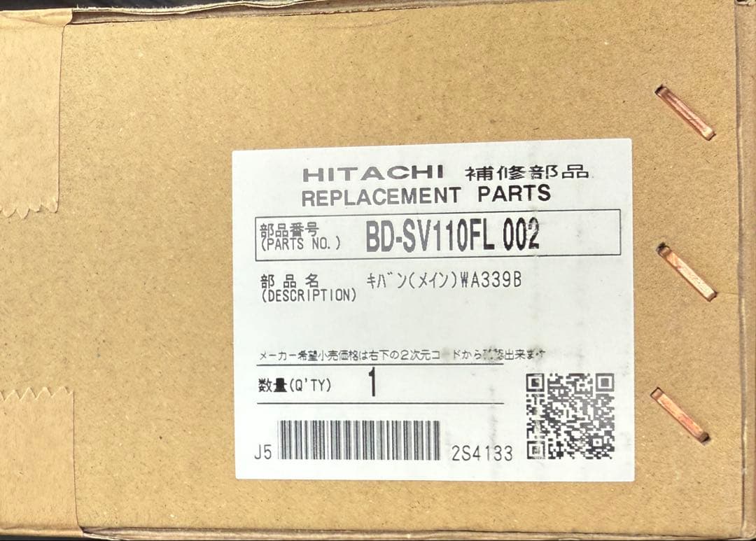 ドラム洗濯機 メインキバン品 AQUA、60cm角の防水パンにも置ける10kgドラム式洗濯乾燥機「AQW-D10P