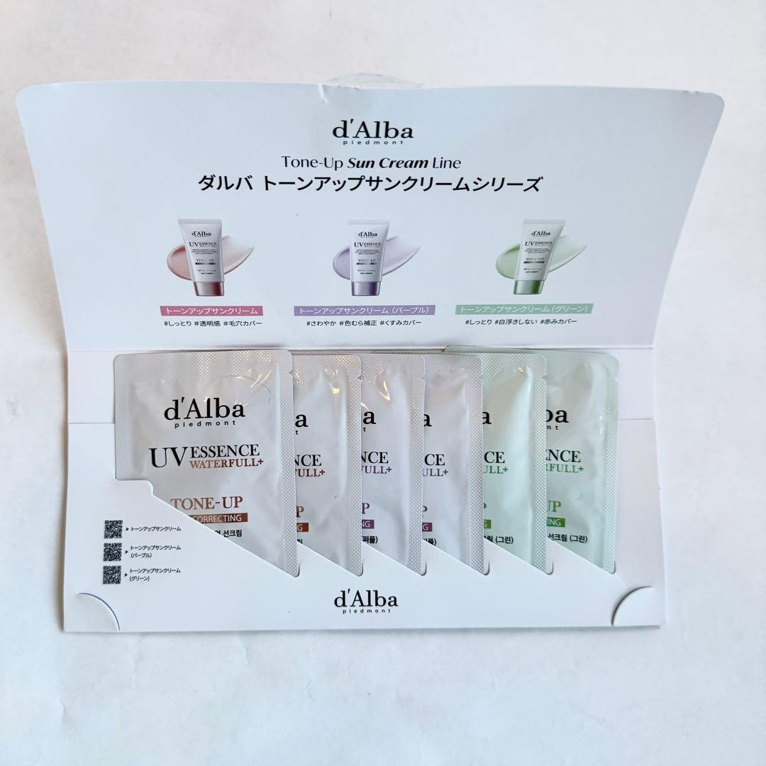 d'Alba トーンアップサンクリーム 3種トライアルセット - メルカリ