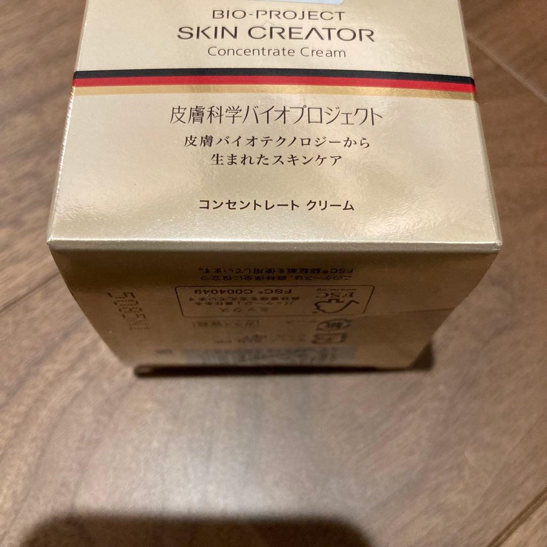 スキンクリエーターコンセントレートクリームa 40g スキンクリエーター / コンセントレート クリーム a 40gの公式商品情報