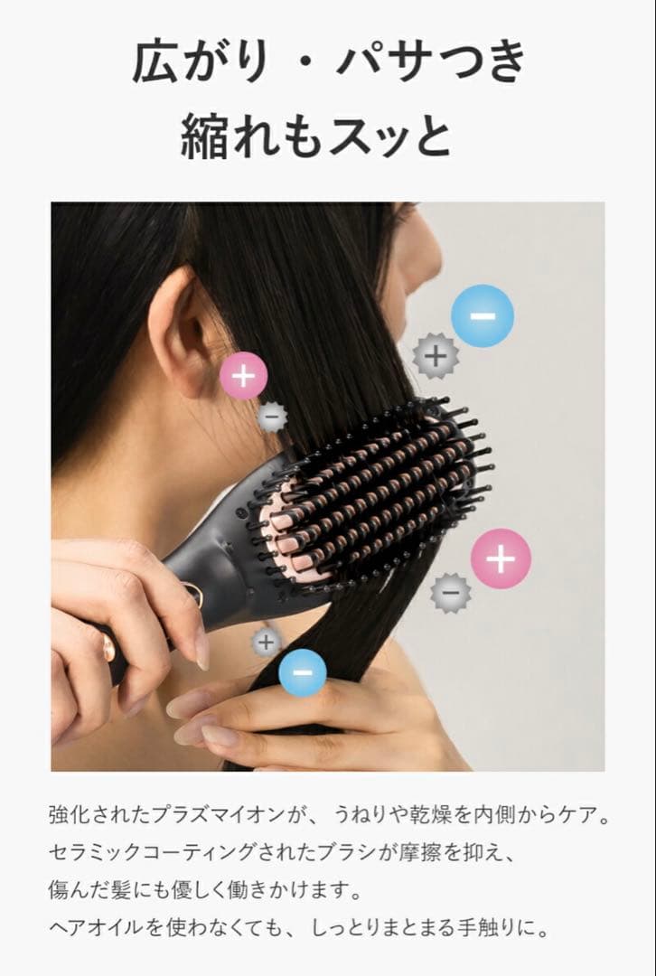 新品/未使用】Lupilina(R) ヒートブラシ ヘアアイロン ミニブラック