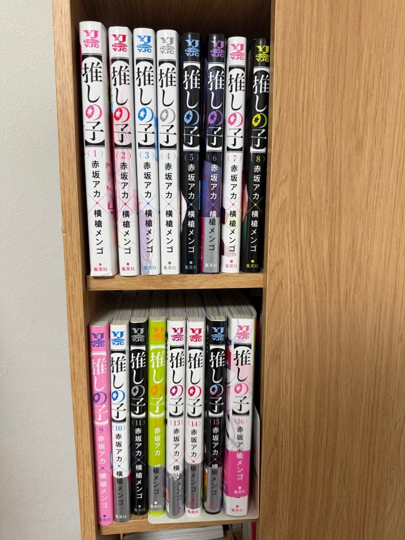 超美品！【推しの子】 16巻全巻セット - メルカリ