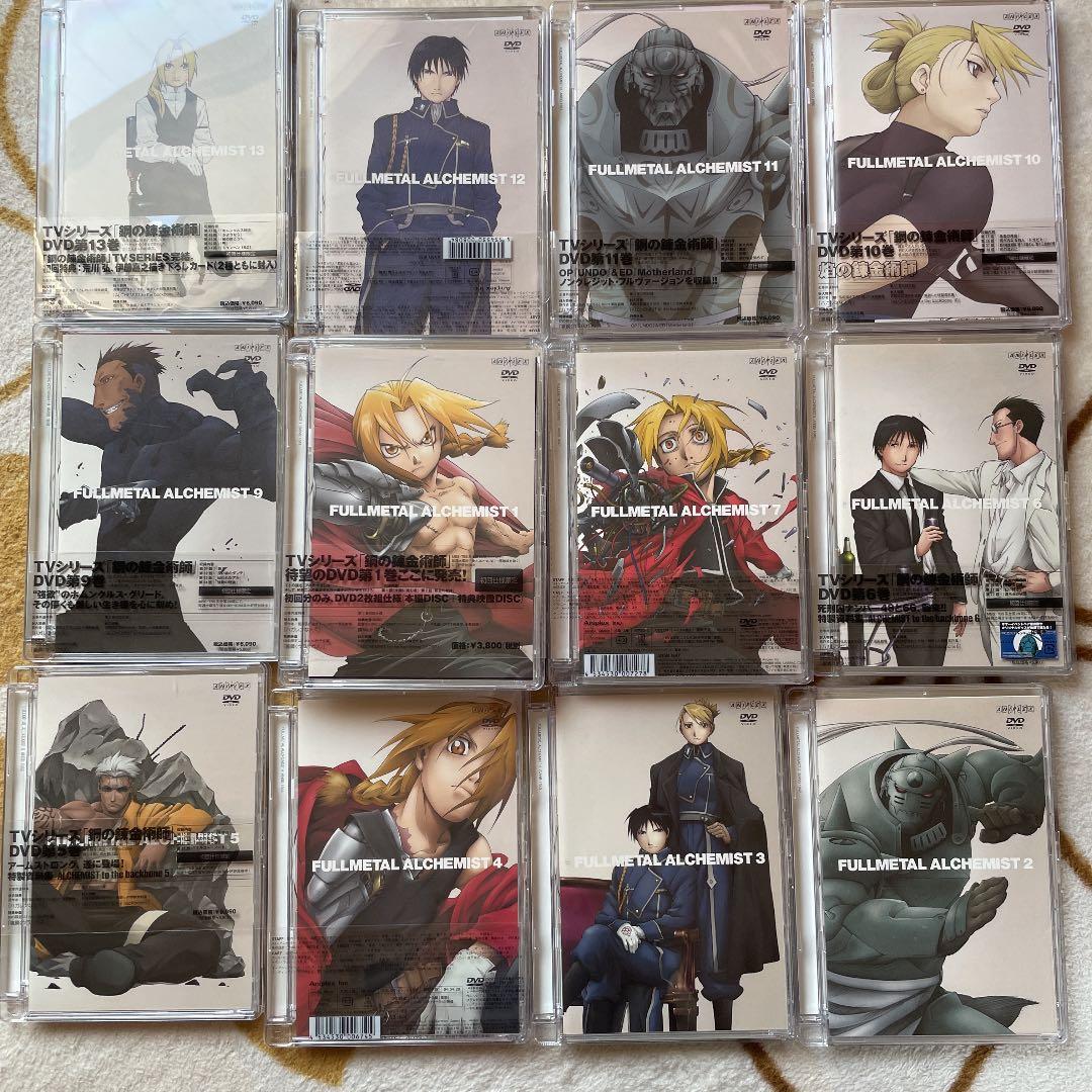 初代 鋼の錬金術師 アニメDVD 全13巻 - メルカリ