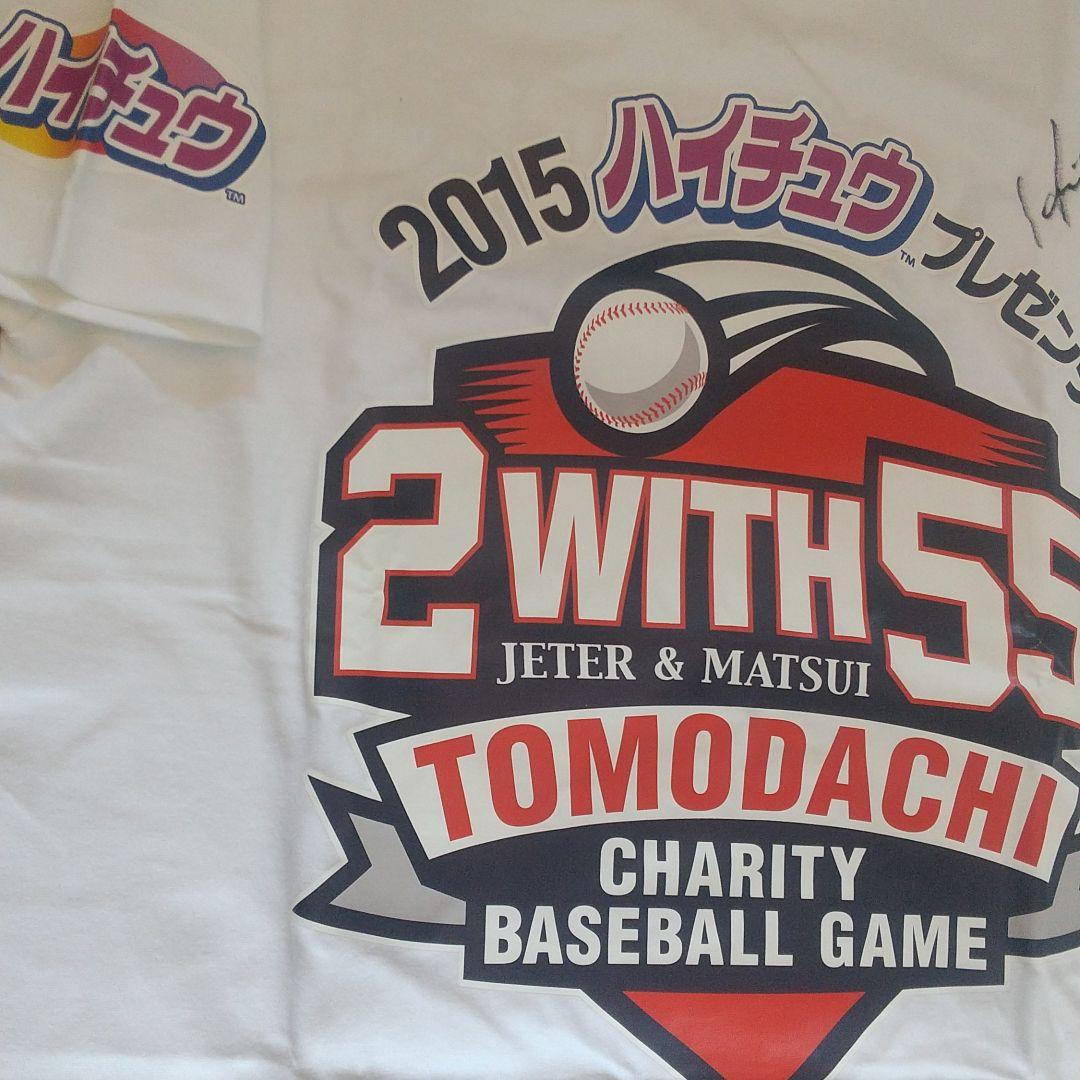 チャリティー証明書 松井秀喜 直筆サイン非売品シャツ東日本大震災復興