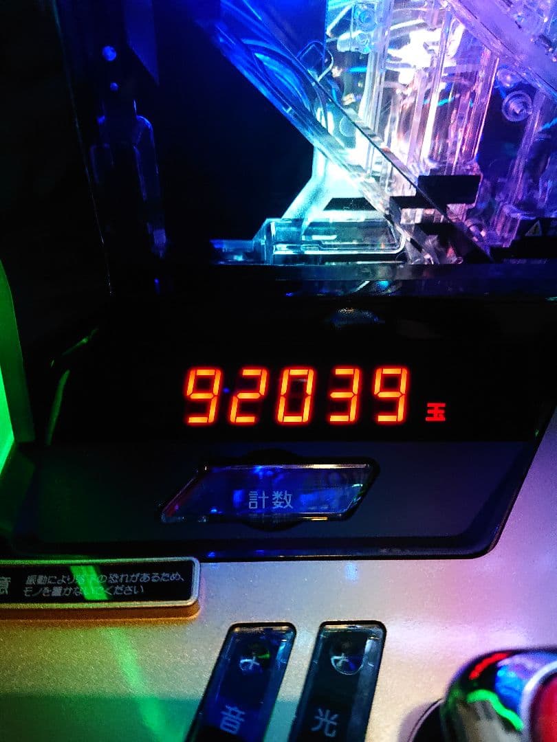 し*ゃ様 スマートぱちんこソードアート・オンライン 無段階ボリューム