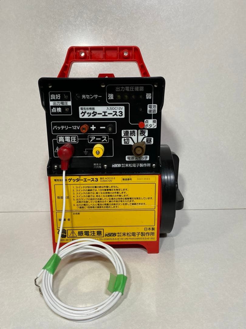 電気柵本器 末松電子製作所 ゲッターエース３　　　電気柵　電柵　電池　バッテリー Amazon | 末松電子製作所 ゲッターエース3 | 電気柵