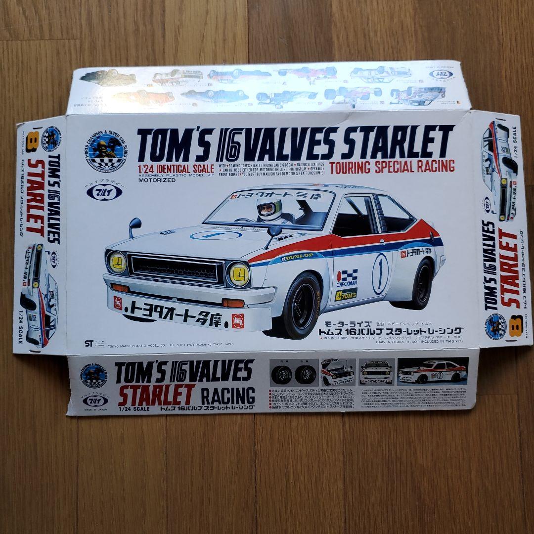 プラモデルの空箱モーターライズ トムス16バルブ スターレット