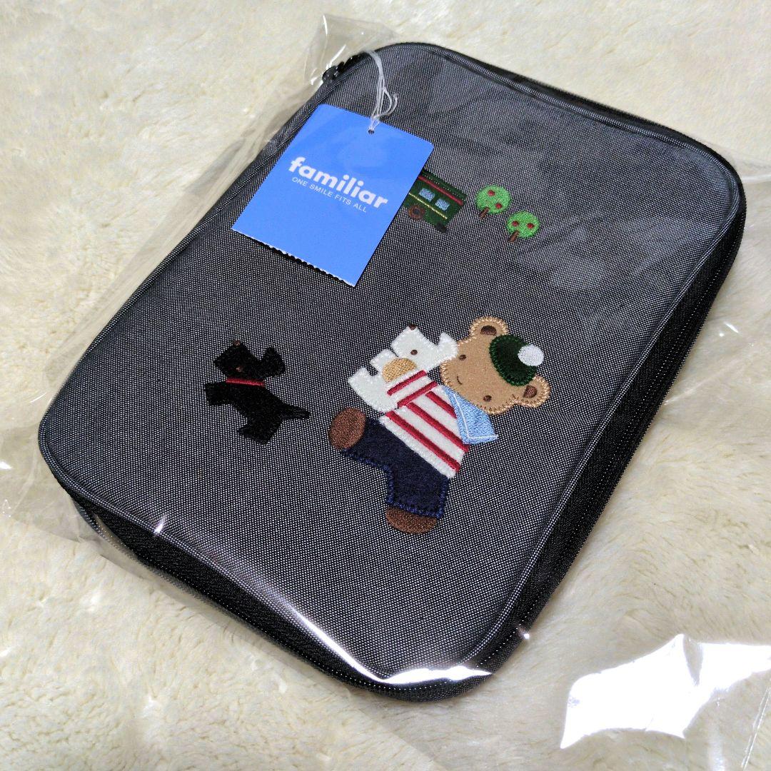 【お取り置き】ファミリア　familiar　マルチケース　母子手帳ケース　神戸 ファミリア】マルチケース | 兵庫県神戸市 | ふるさと納税サイト「ふる