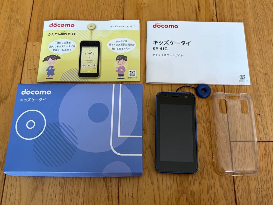 docomo キッズケータイ KY-41C ケース付き 楽天市場】キッズケータイ KY-41C カバー docomo キッズケータイKY-41C