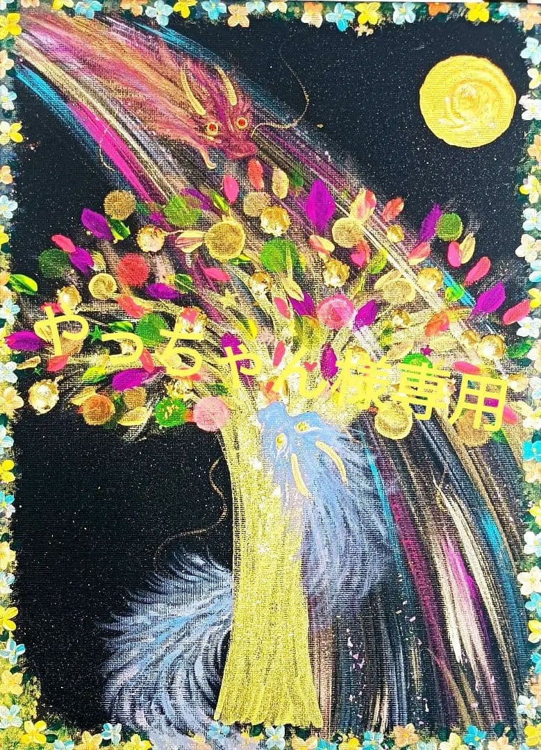 やっちゃん 槌屋ヤック株式会社