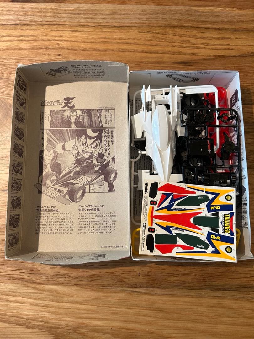 当時物 ミニ四駆 未組み立て6台➕1台セット - メルカリ