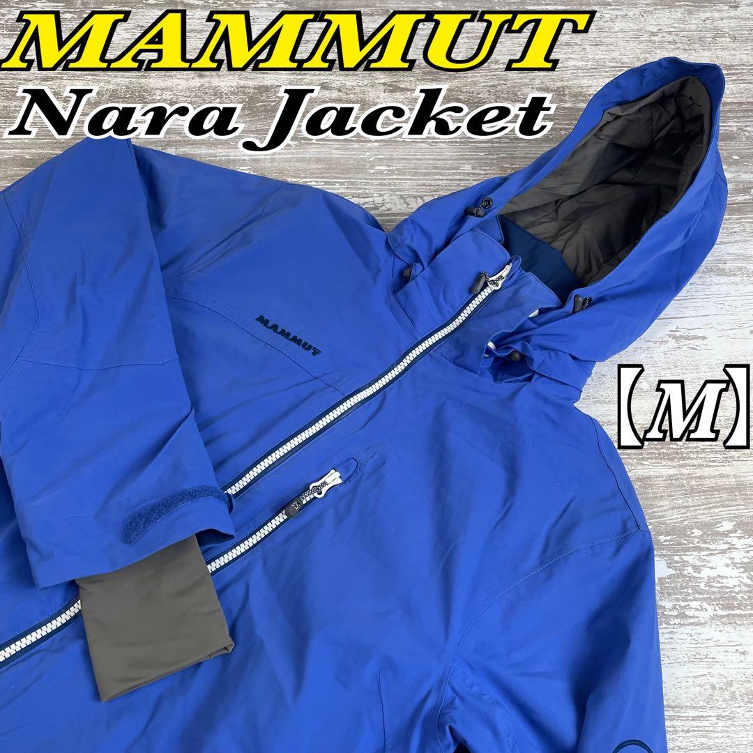 マムート　Nara Jacket Women レディーススキージャケット【M】 MAMMUT（マムート） スキーウェア ジャケット レディース スキー