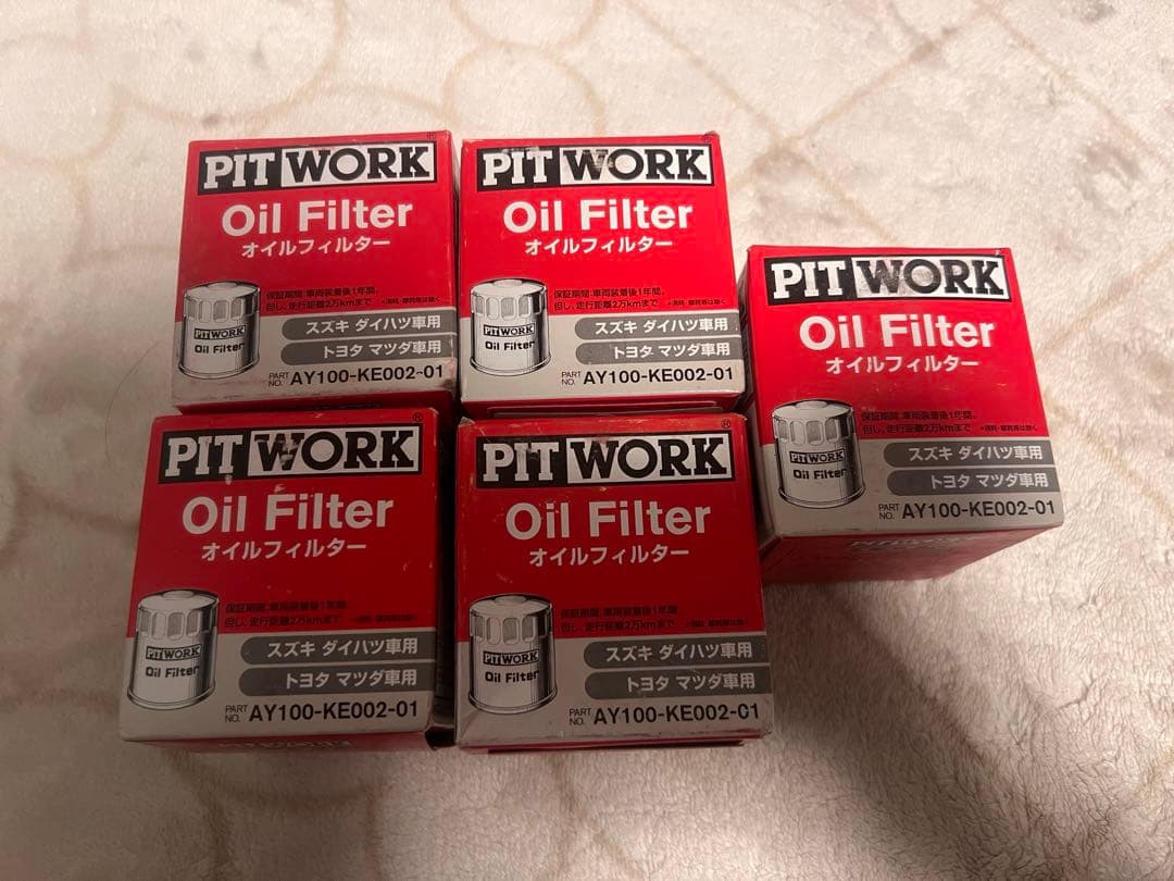 1028　オイルエレメントセット エレメント セット IHI 石川島 7J / IS7J 【O-177 F-622 A-726K H-507】