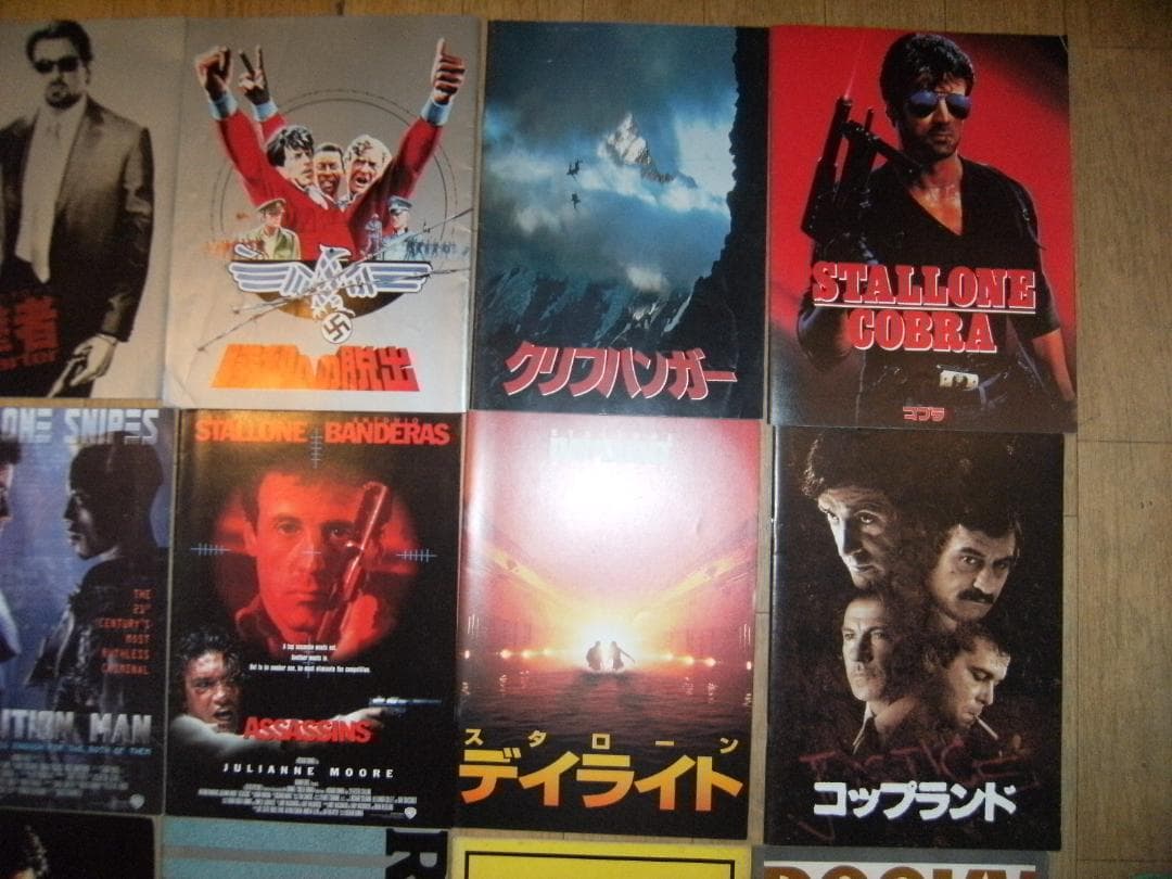 廃版☆シルベスタースタローン 映画パンフレット 24冊セット☆ランボー