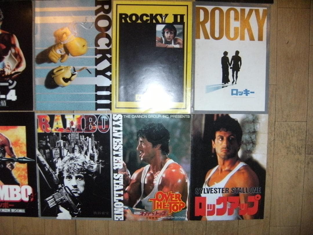 廃版☆シルベスタースタローン 映画パンフレット 24冊セット☆ランボー