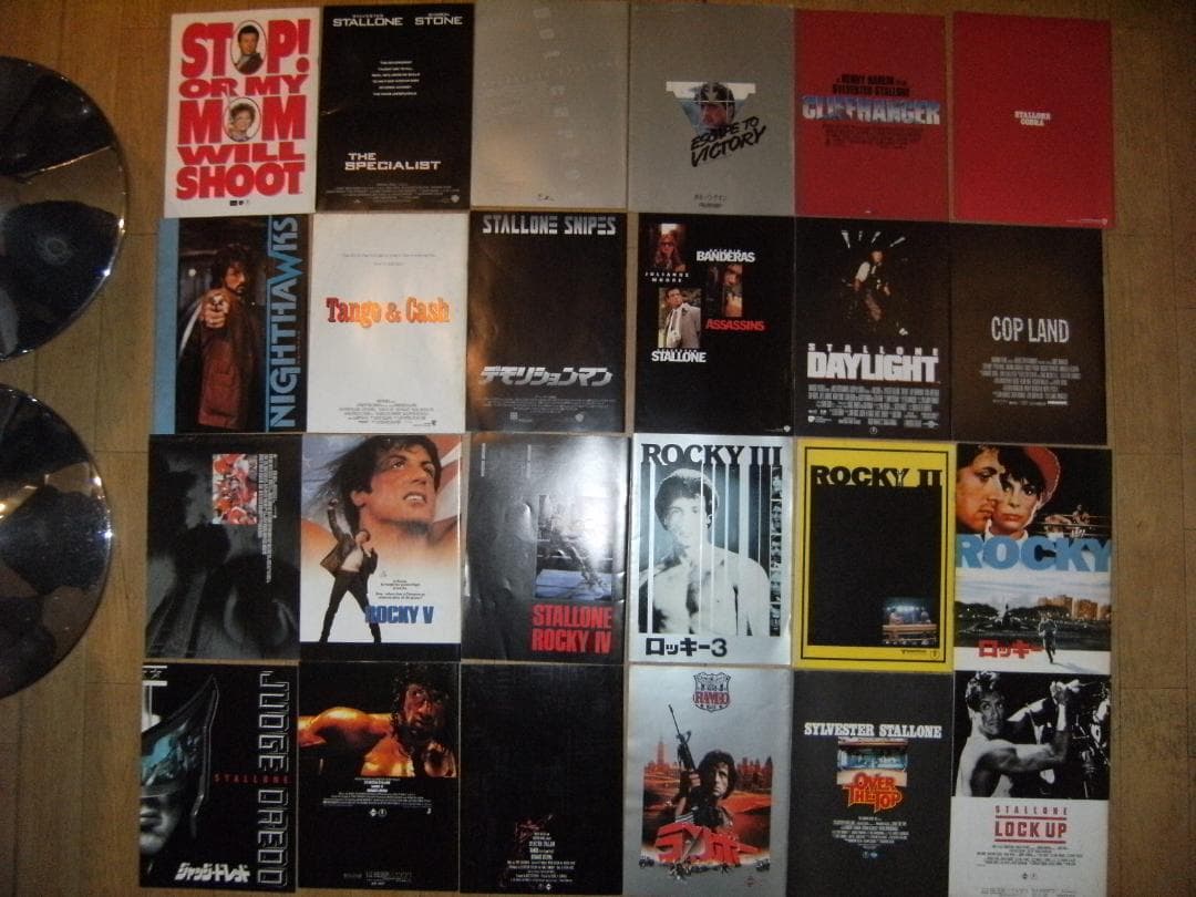 廃版☆シルベスタースタローン 映画パンフレット 24冊セット☆ランボー