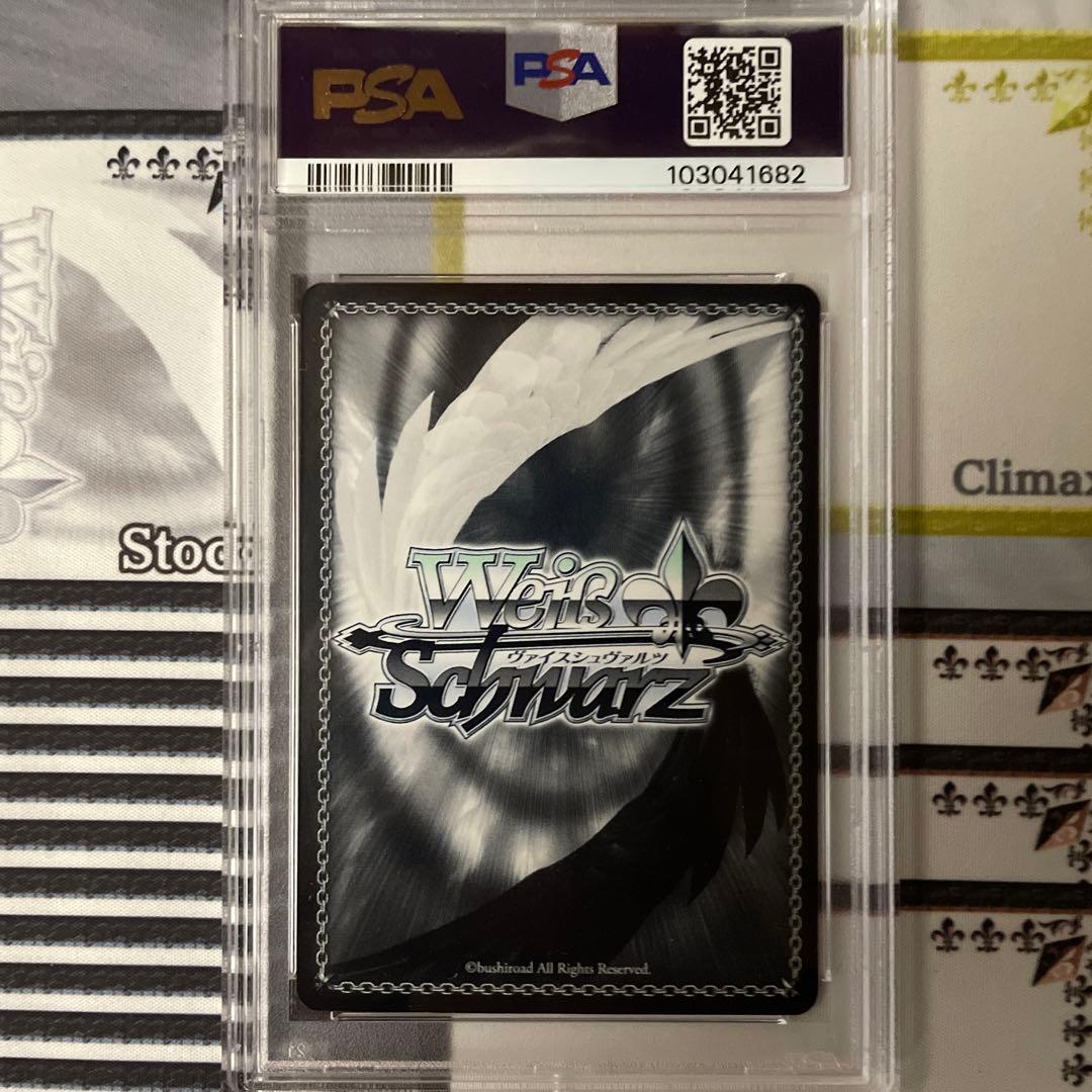 倉崎楓子 SP PSA10 - メルカリ