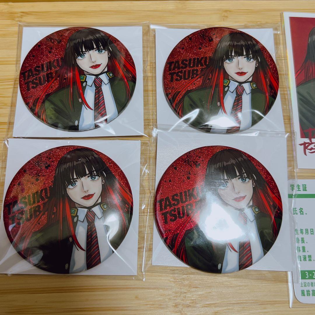 WINDBREAKER ウィンブレ展 椿野佑 グリッター缶バッジ グリ缶 - メルカリ