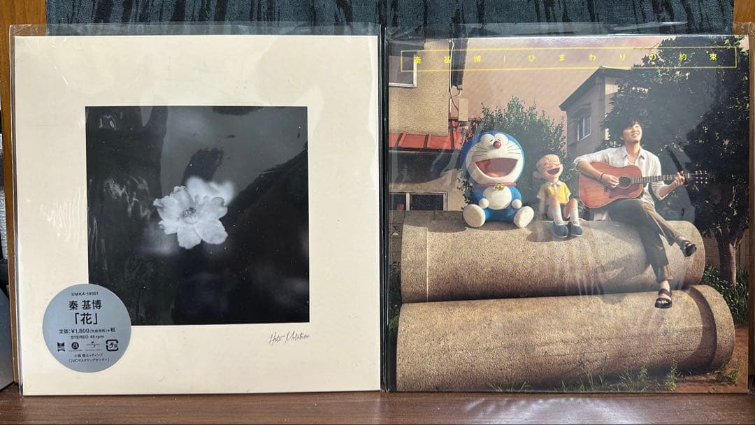 秦基博 ひまわりの約束 花 アナログ - メルカリ