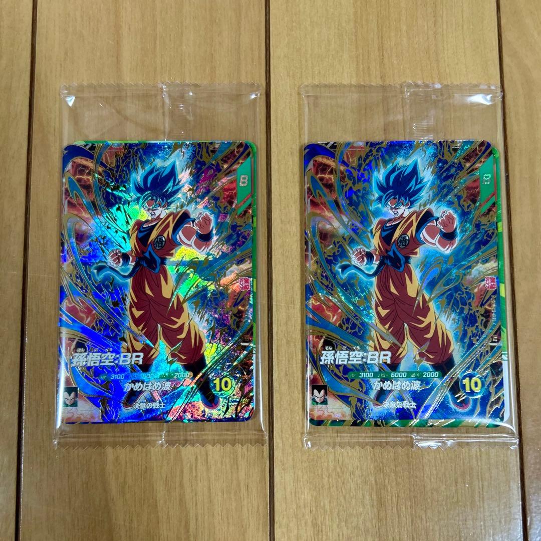 最強ジャンプ3月号応募者全員サービス ドラゴンボールスーパー