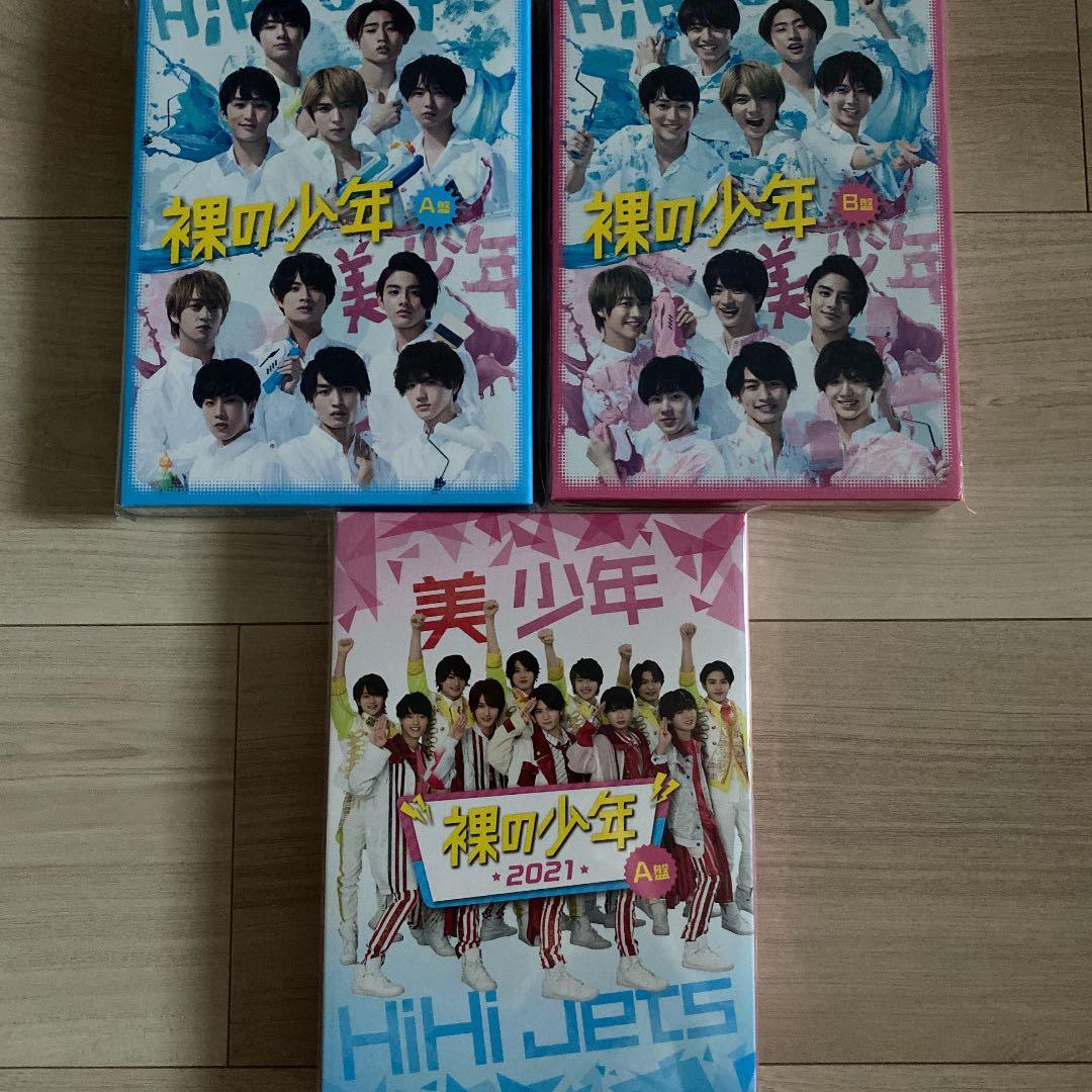 裸の少年 DVD 3枚セット 美少年 HiHi Jets - メルカリ