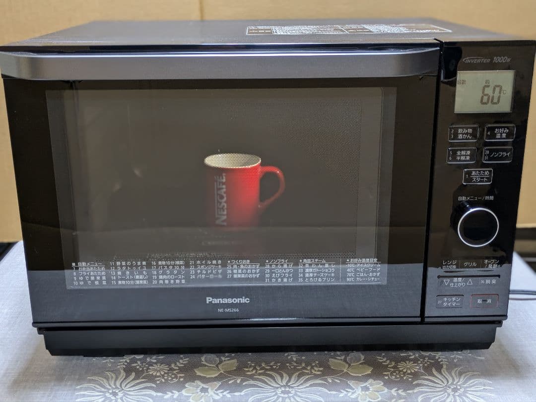 Panasonic1000wインバータ高温スチームオーブンレンジ - メルカリ