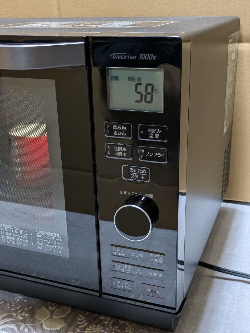 Panasonic1000wインバータ高温スチームオーブンレンジ - メルカリ