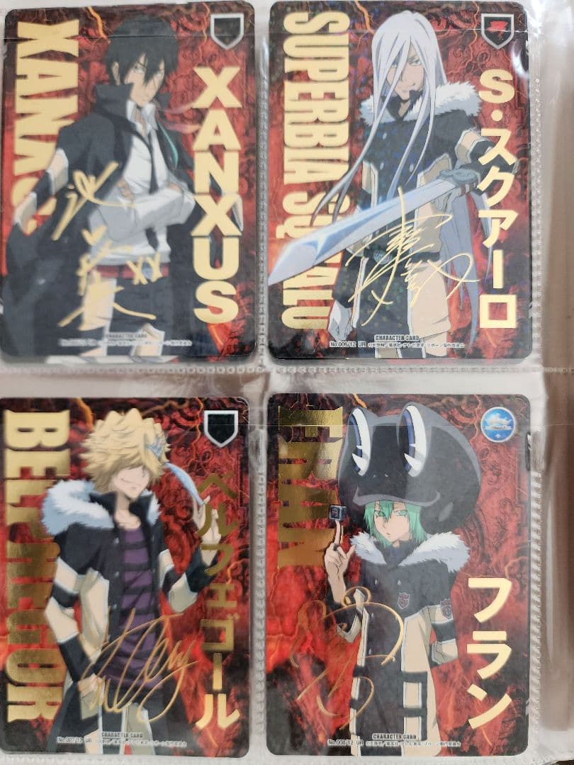 家庭教師ヒットマンREBORN CCG激レア箔押しサイン入りヴァリアーセット 家庭教師ヒットマンREBORN CCG激レア箔押しサイン入りヴァリアーセット