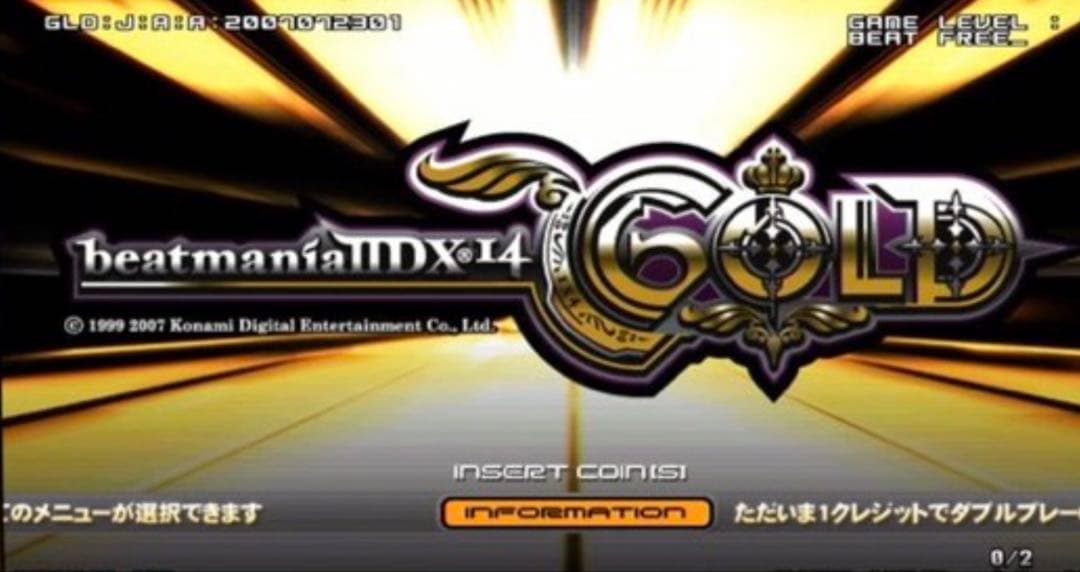 Beatmania IIDX 14 15 17 19 動作確認済みHDD Amazon | beatmania II DX 10th style | ゲーム