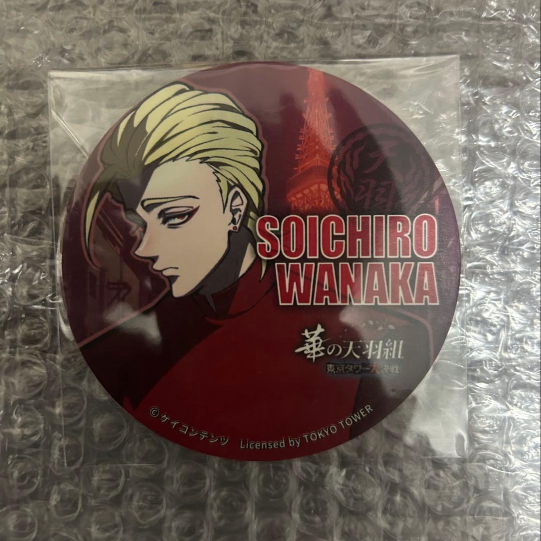 最安値 ヒューマンバグ大学 東京タワーコラボ限定コースター 和中