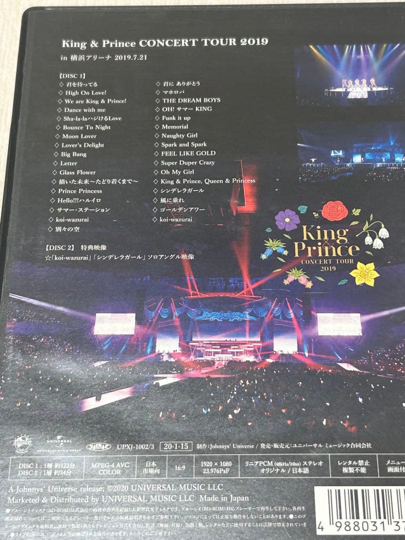 King & Prince ライブ映像 Blu-ray アルバム クリアカード