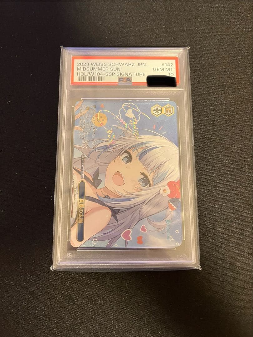 ヴァイスシュヴァルツ　PSA10 真夏の太陽 ヴァイスシュヴァルツ 真夏の太陽 SSP サイン PSA10 ホロライブ｜Yahoo