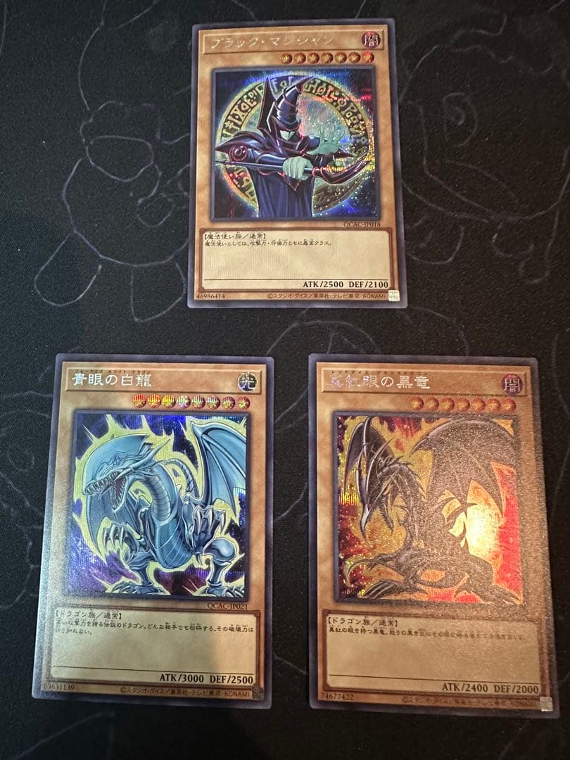 遊戯王 御三家 原作絵 シク 3種セット #8 - メルカリ