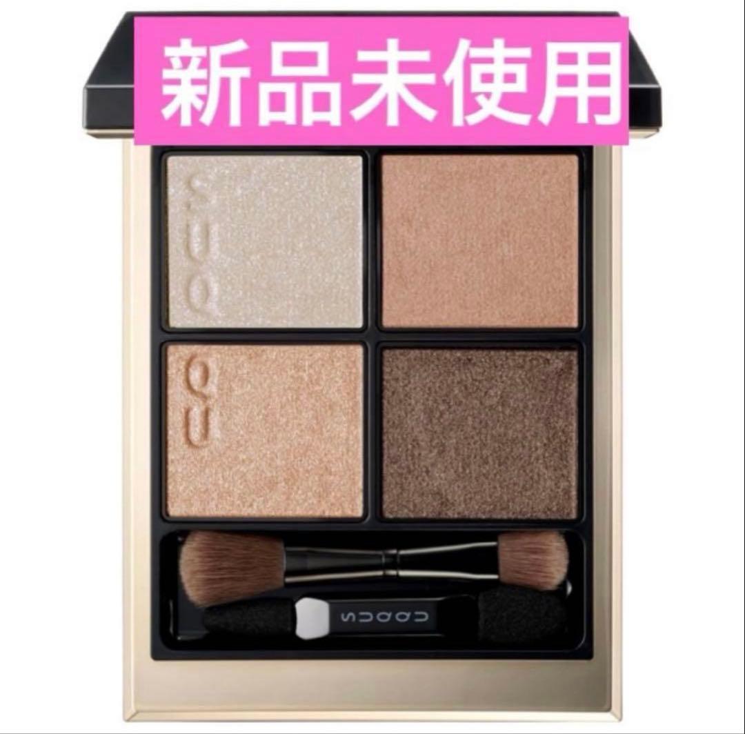 新品 SUQQU シグニチャー カラー アイズ 15 凛覗 - メルカリ