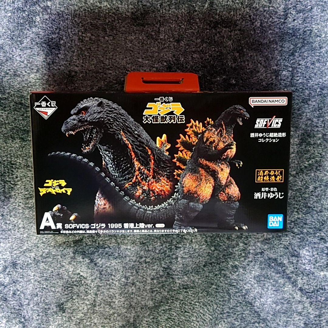 一番くじゴジラ大怪獣列伝A賞ゴジラ1995 香港上陸ver. オマケつき