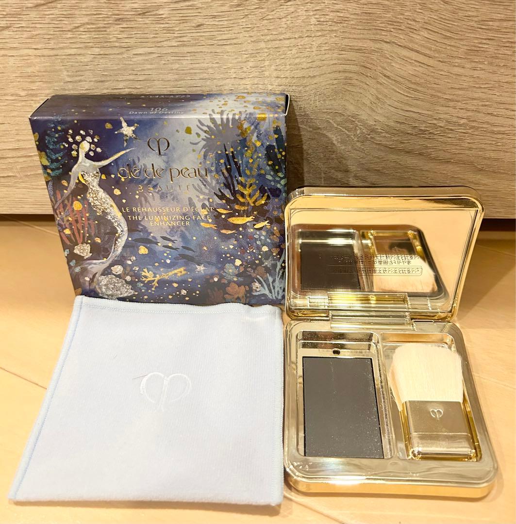 クレドポー ボーテ ル・レオスールデクラ 106 2023 限定 ケースのみ