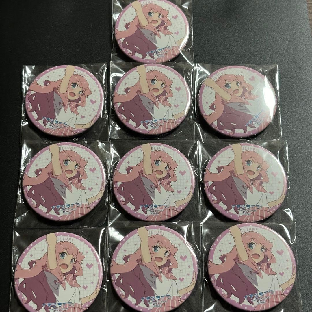 いきづらい部！ 1st LIVE ガチャ 缶バッジ 10点 金澤奇跡 - メルカリ