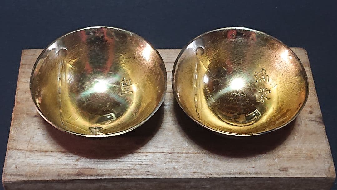 ⭐*⭐様 ヴィンテージ 満蒙皇軍兜盃 大日本帝国 旧日本軍 ヘルメット型