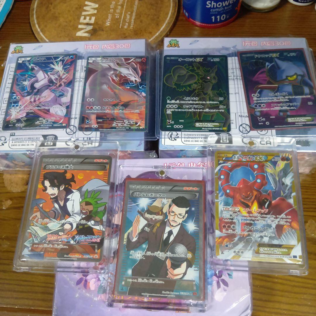 ポケモンカード　古めのカード カメックス LV.52(第1弾初版・マーク無し) [旧裏面] No.009 買取