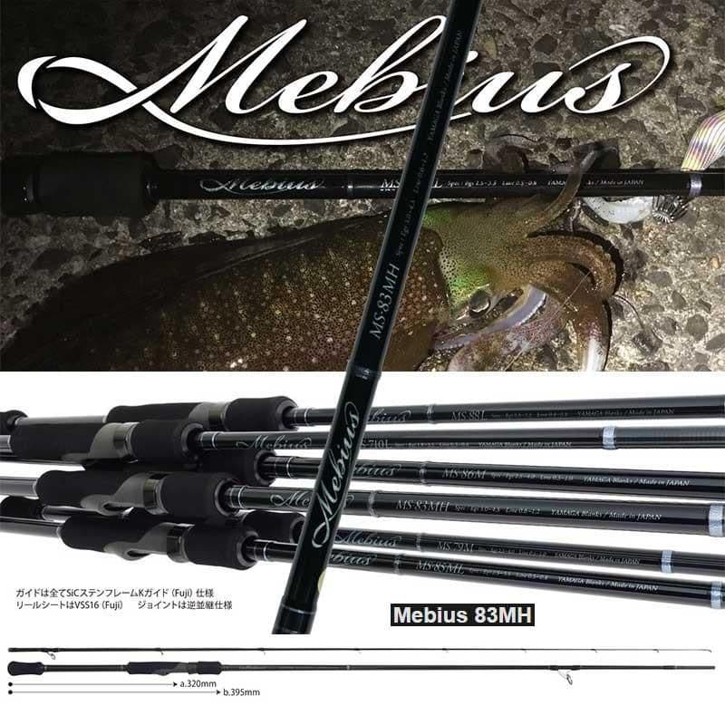 魚屋さん 専用 ヤマガブランクス83mh