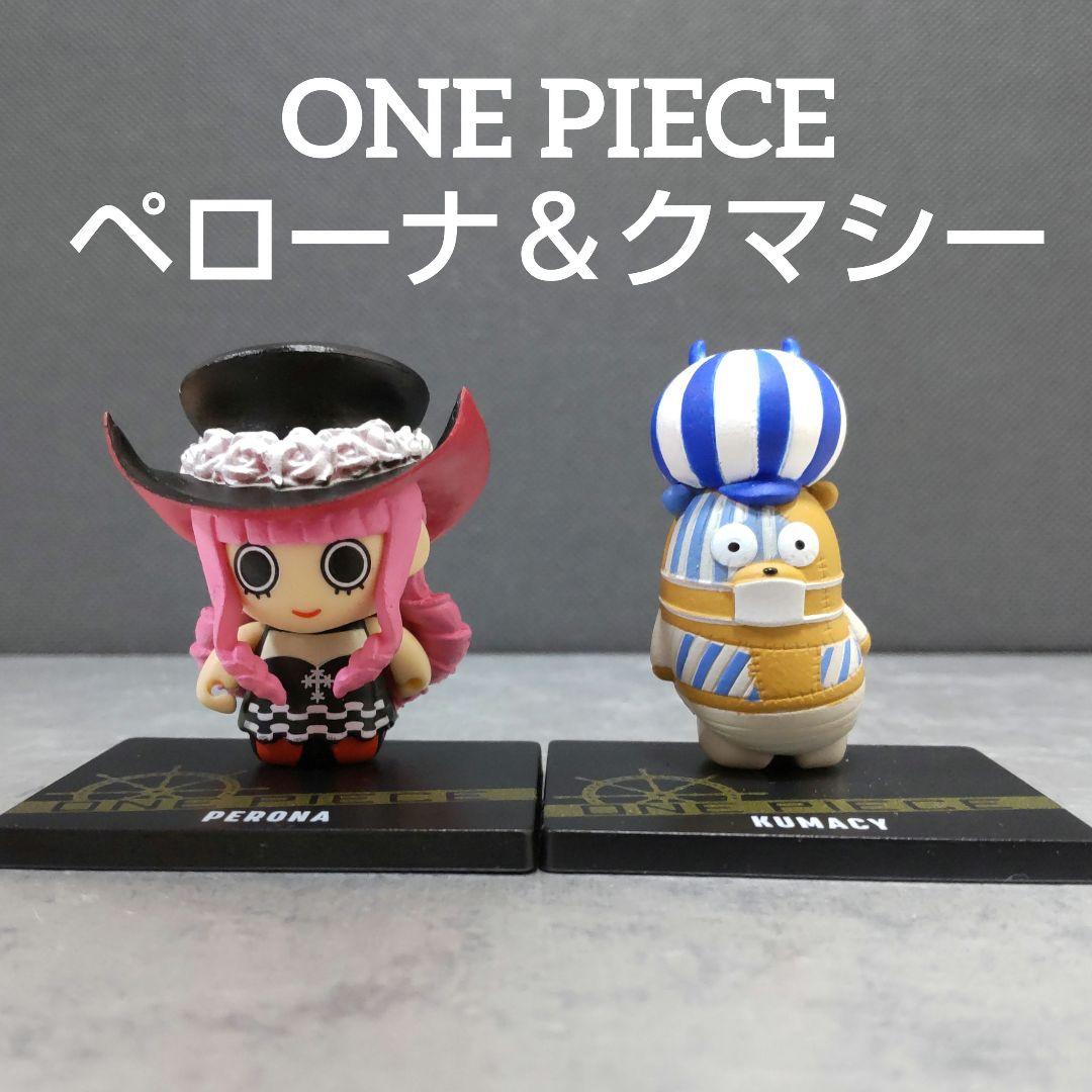 ONE PIECE ペローナ＆クマシー フィギュア ワンピース - メルカリ