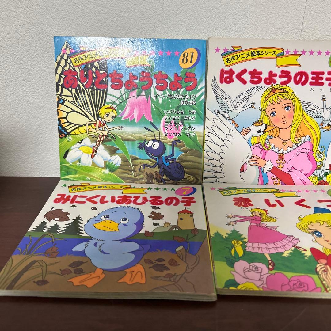 名作アニメ絵本シリーズ 6冊セット③ - メルカリ