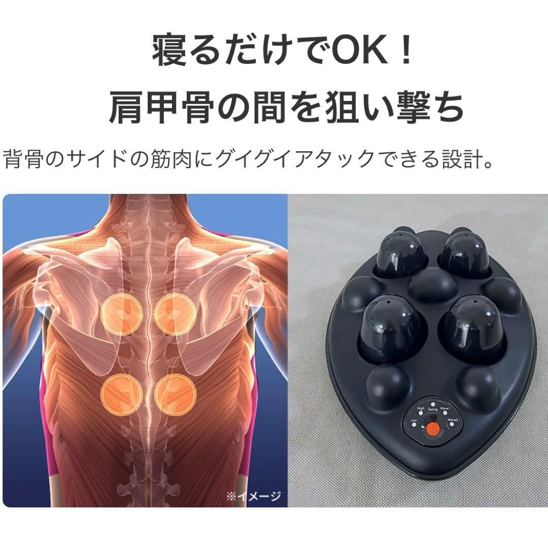 スリムビューティーパッド スリムビューティーPad 肩甲骨はがし - メルカリ