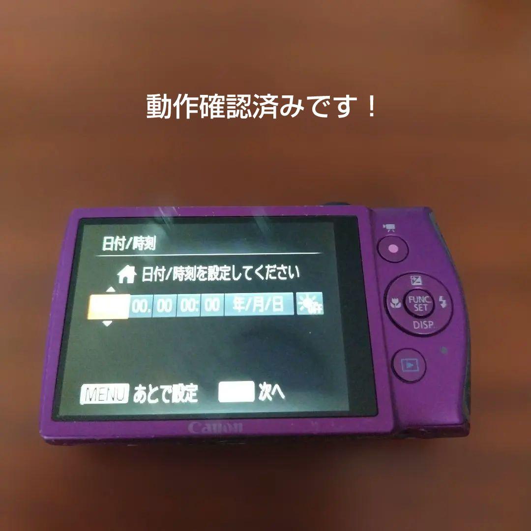 Canon デジカメセット　IXY PC1676 4.3V パープル