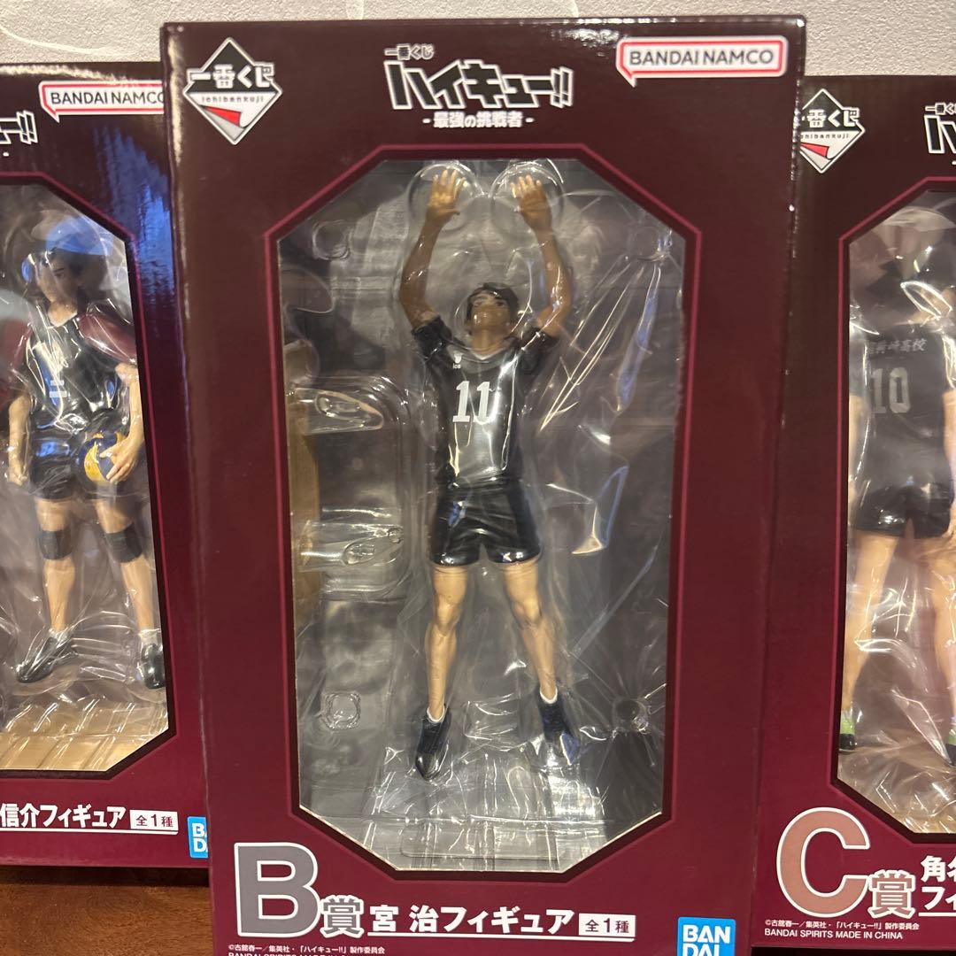 ハイキュー‼︎一番くじ最強の挑戦者ラストワンB賞C賞セミコンプセット