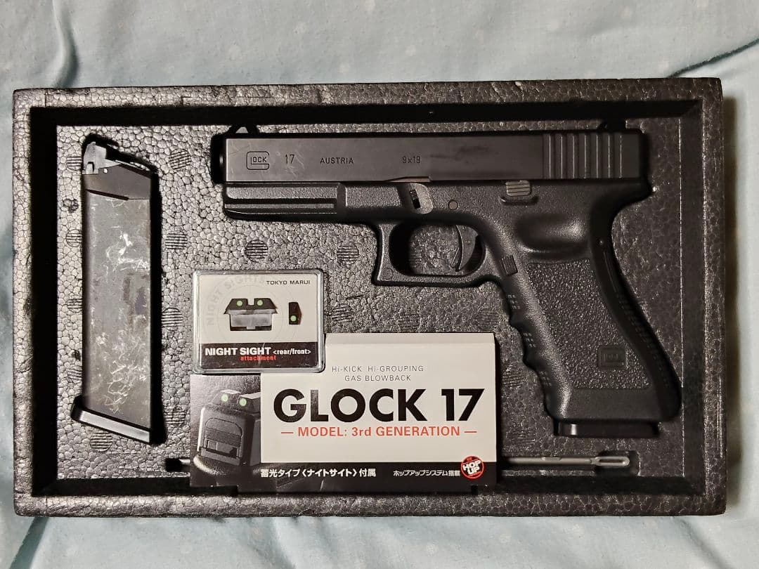 東京マルイ GLOCK 17 　 3rd GENERATION ガスガン グロック17 — 3rdジェネレーション - ガスブローバック | 東京マルイ