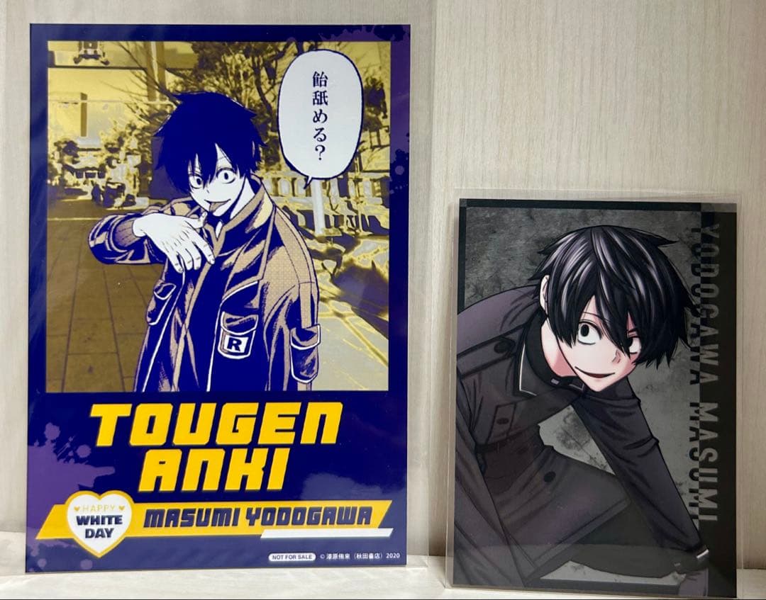 桃源暗鬼 推しとアメ 第一弾 特典 ブロマイド 淀川真澄 - メルカリ