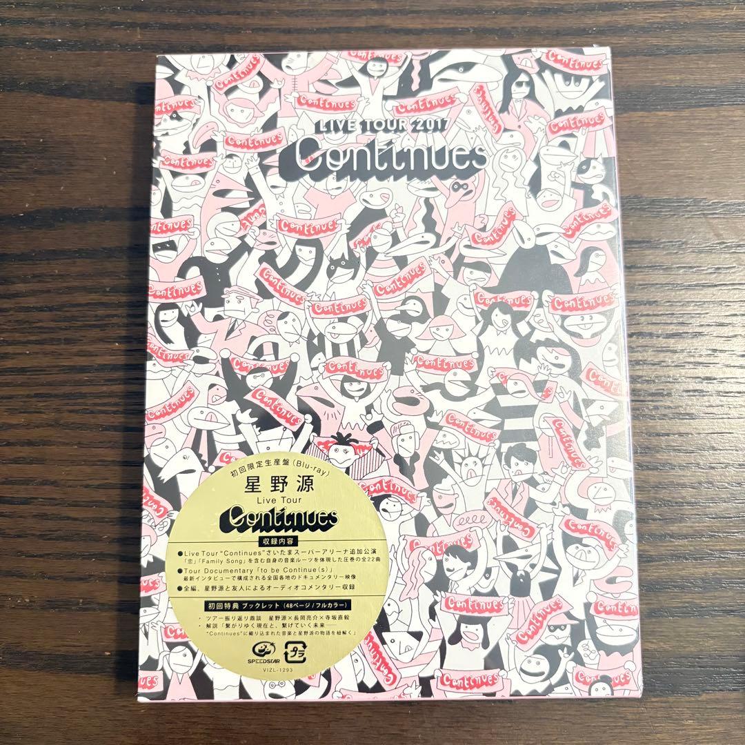 新品未開封】星野源 Live Tour 2017 Continues 初回限定 - メルカリ