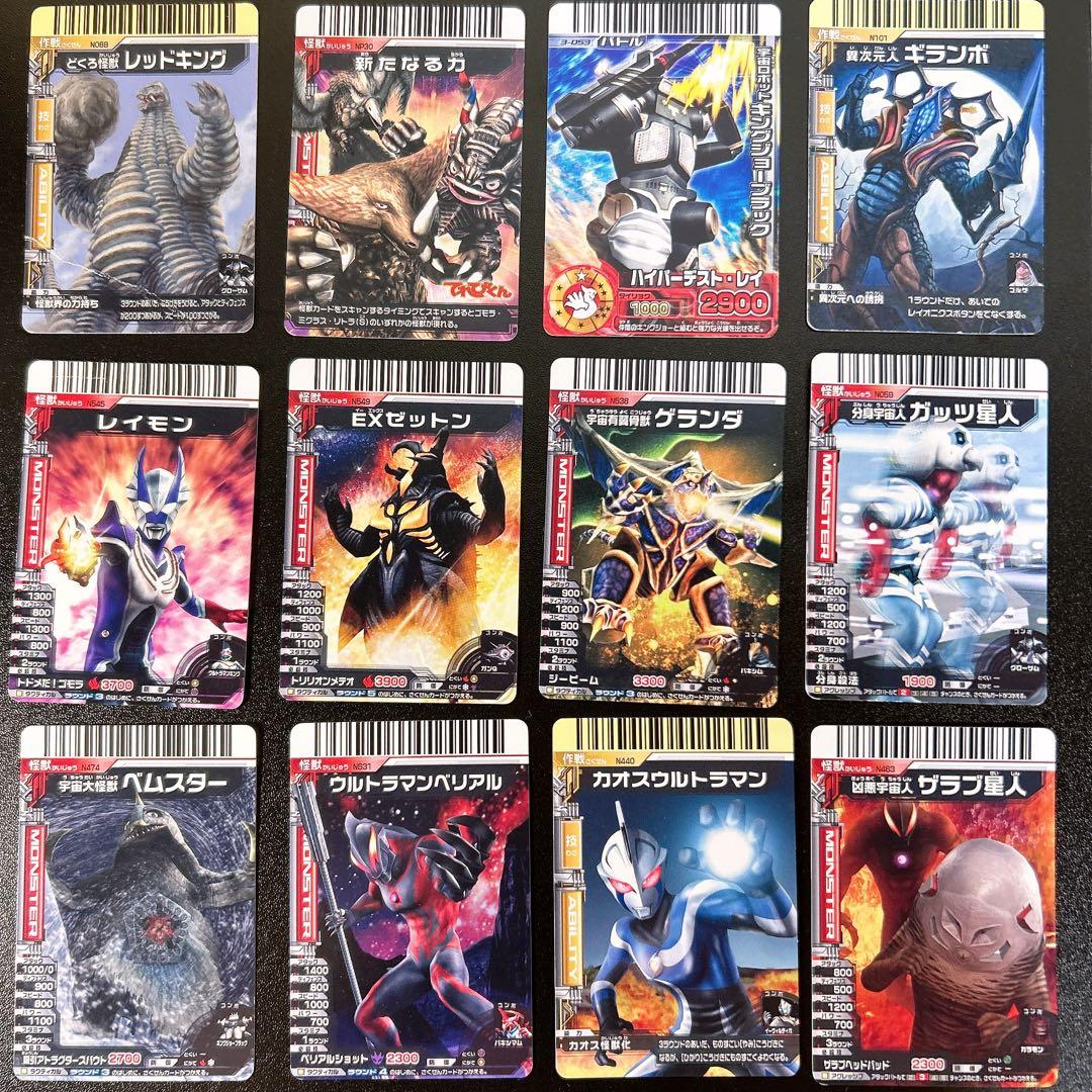 ウルトラマン 大怪獣バトル カード セット - メルカリ