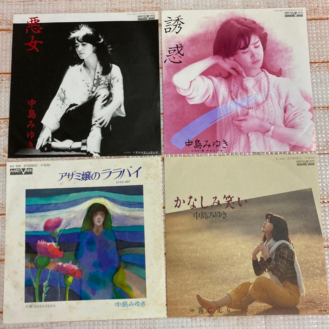 中島みゆき／アザミ嬢のララバイ•悪女•かなしみ笑い•誘惑 - メルカリ